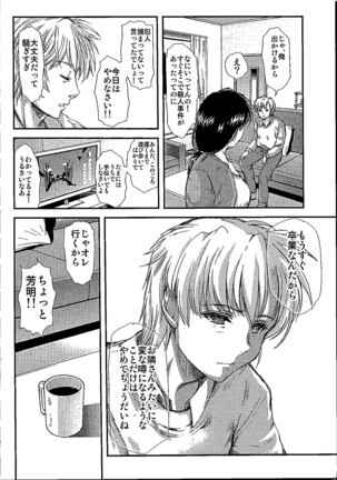 Image 10313995