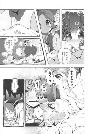 Miku to Nana wa Sude ni Ichaicha Shiteita. Page #8