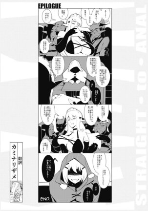 Image 7665820