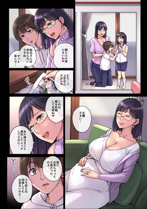 Kanojo no Mama wa Boku no SeFrie... Page #27