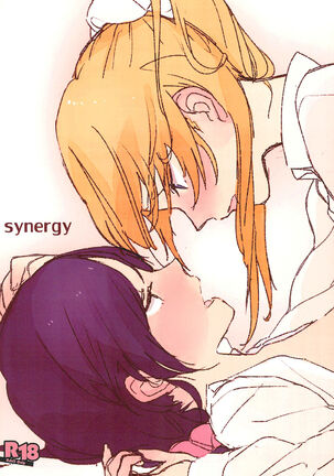 synergy | 两情相悦 - Page 1