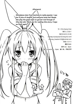 Zekamashi Present Page #13