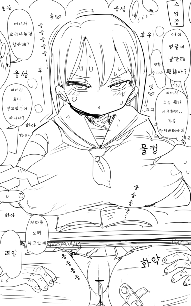 Nandemo Chousa Shoujo: SexHara Shinnin Kyoushi no Chousa