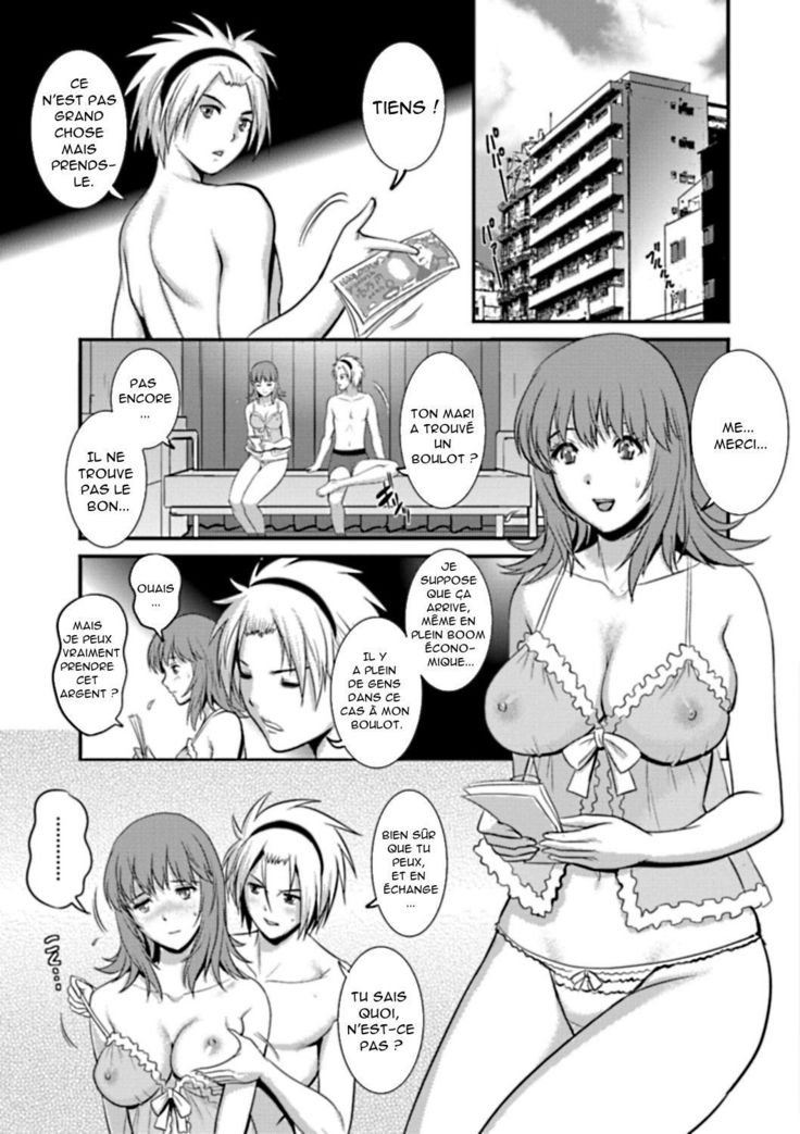 Part Time Manaka-san Wakazuma Enjokousai-ki Ch. 6