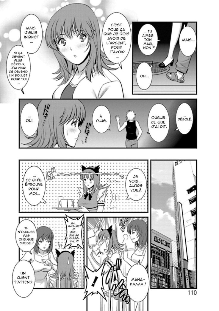 Part Time Manaka-san Wakazuma Enjokousai-ki Ch. 6