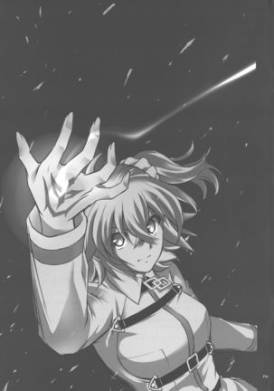 C96 Omake Rough Bon Page #19