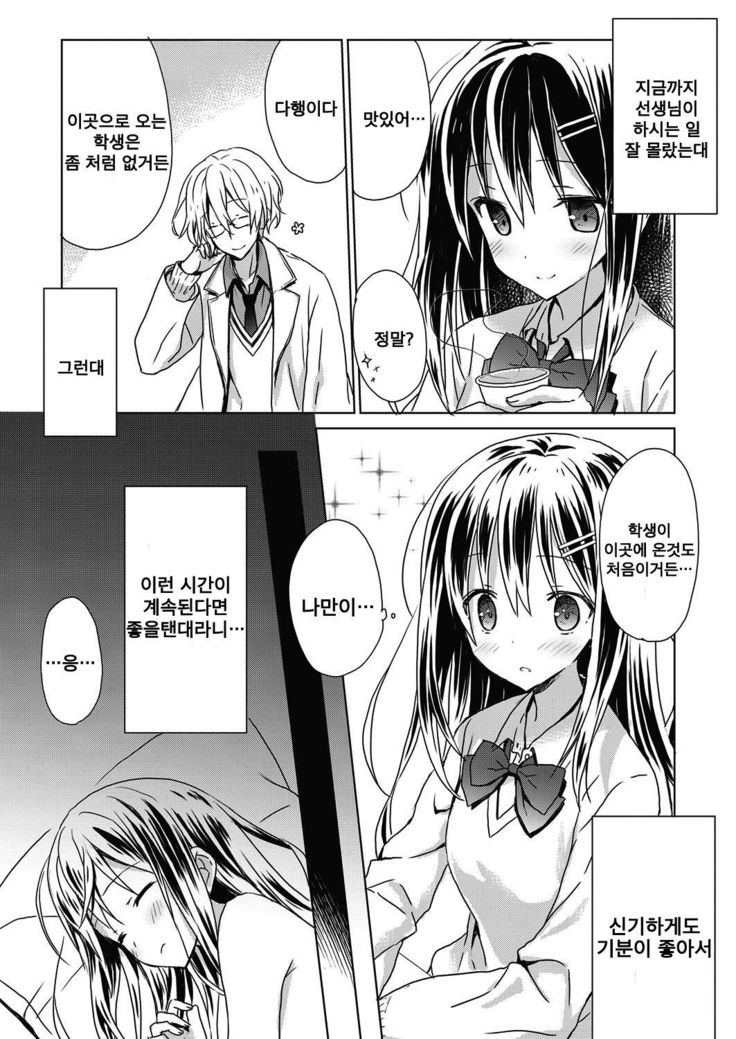 Haruhikage