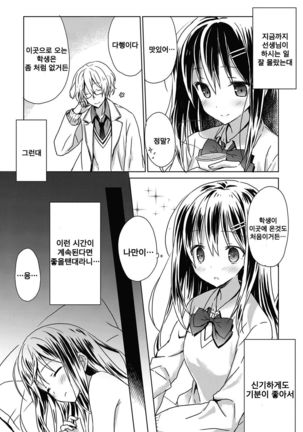 Haruhikage
