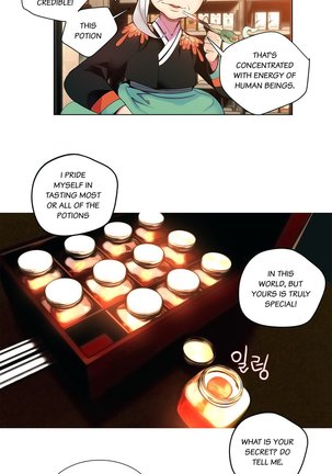 Lilith`s Cord Ch.1-23 - Page 43