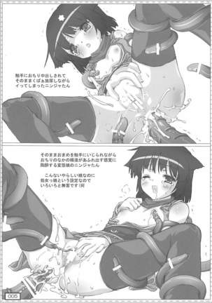 Image 4017154