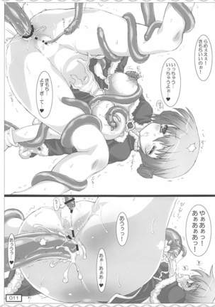 Image 4017170