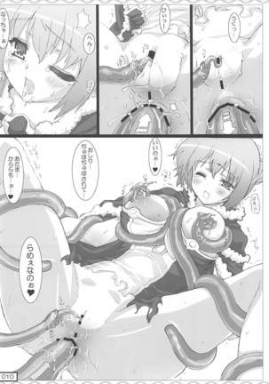 Image 4017155