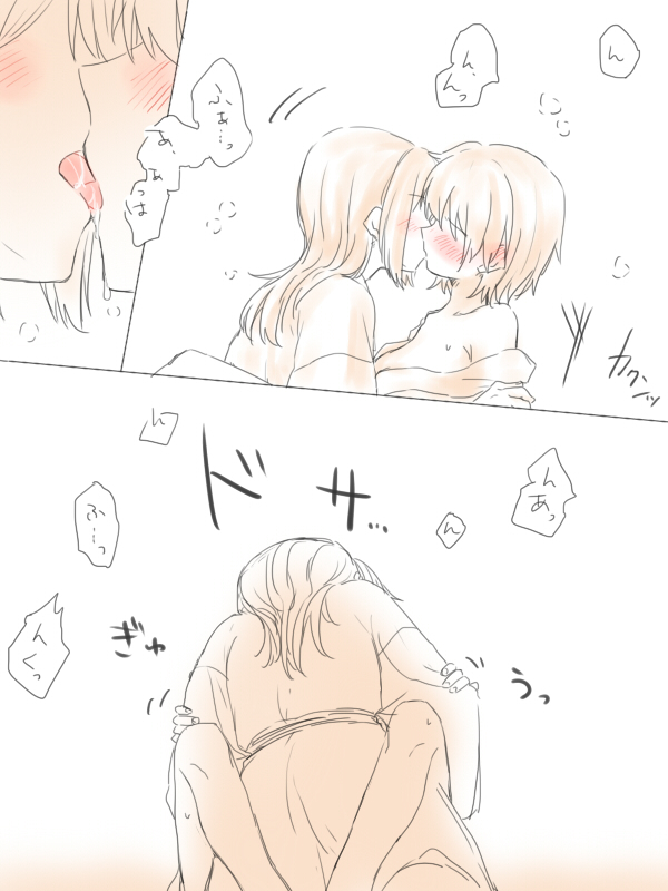 湯の中二航戦