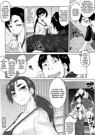 Mahoutsukai no Birthday | День рождения волшебницы Page #23