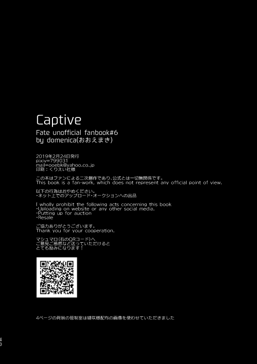 Captive