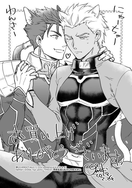 Captive