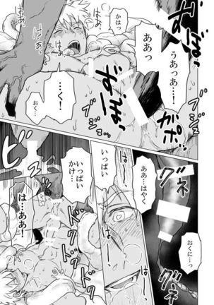 Captive Page #20
