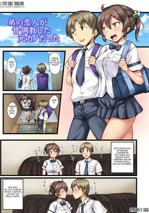 Otouto no Koibito ga Mukashi Choukyou Shita Motokano datta + ~Sonogo~ - Page 3