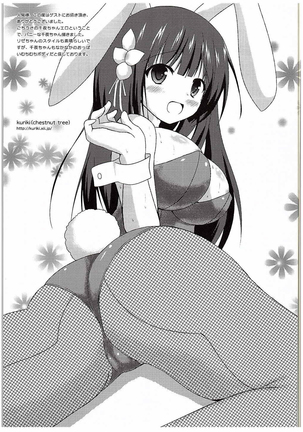 Chiyarhythm Page #18