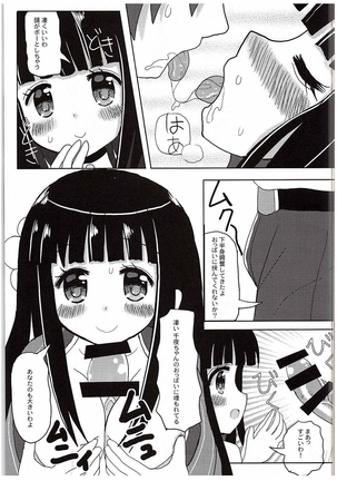 Image 7231610