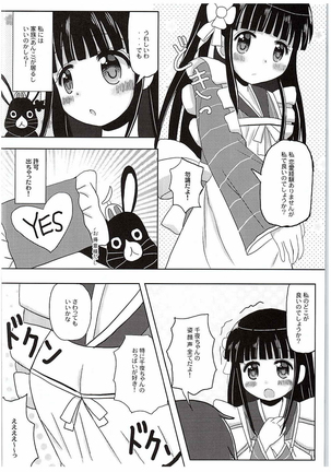 Image 7231596
