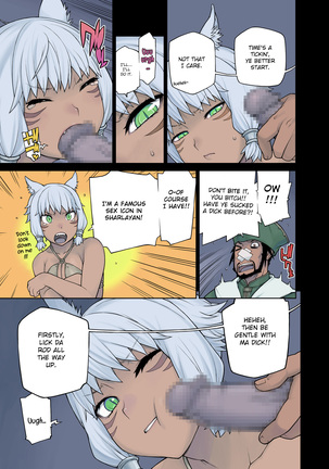 Neko Daisuki XIV   {Cutegirls} Page #13