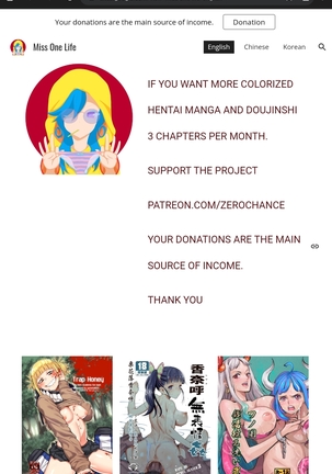 Sweet Love Letter Page #16
