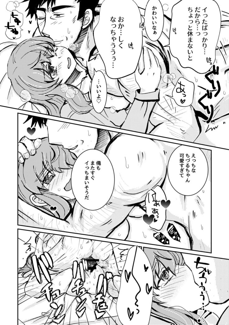 Kaju Yoru no Hanaka Episode 1