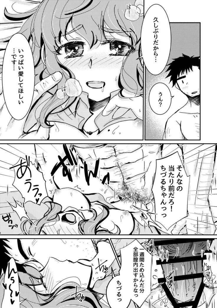Kaju Yoru no Hanaka Episode 1