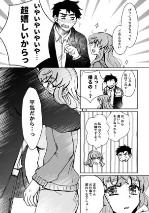 Image 12303943