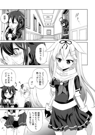 Image 1842266