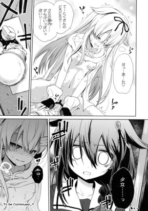 Niwakaame 2 Page #26