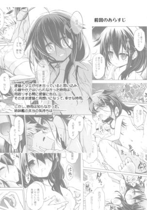 Image 1842260
