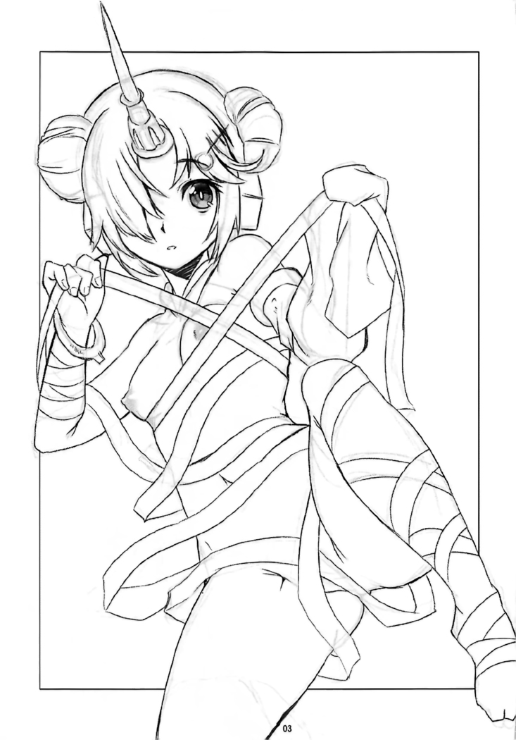 Gokinsei Nashi de