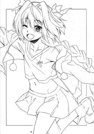 Gokinsei Nashi de Page #24