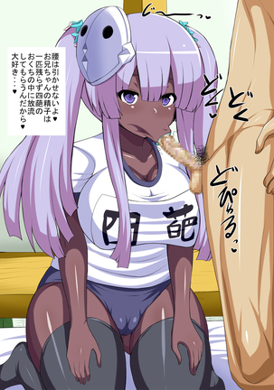 Love Dirty Talk Hyottoko Fellatio Girlfriend Page #44