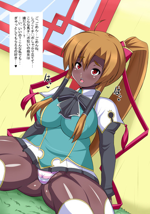 Love Dirty Talk Hyottoko Fellatio Girlfriend Page #71