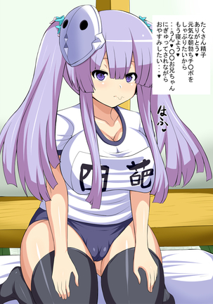 Love Dirty Talk Hyottoko Fellatio Girlfriend Page #40