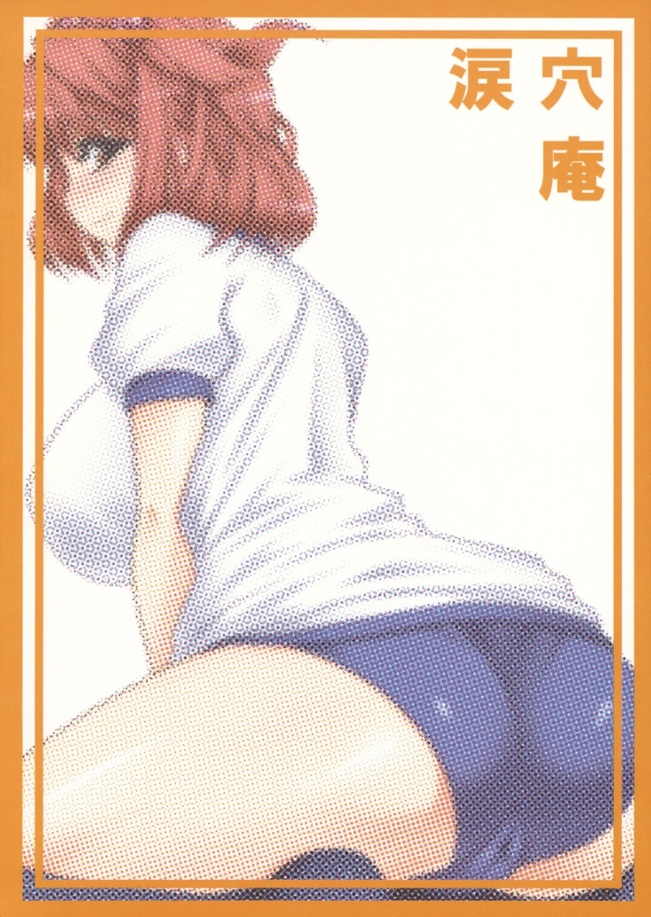 Fuuzoku de Hatarake Komachi!