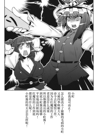 Image 8727637