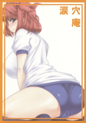 Fuuzoku de Hatarake Komachi! Page #23