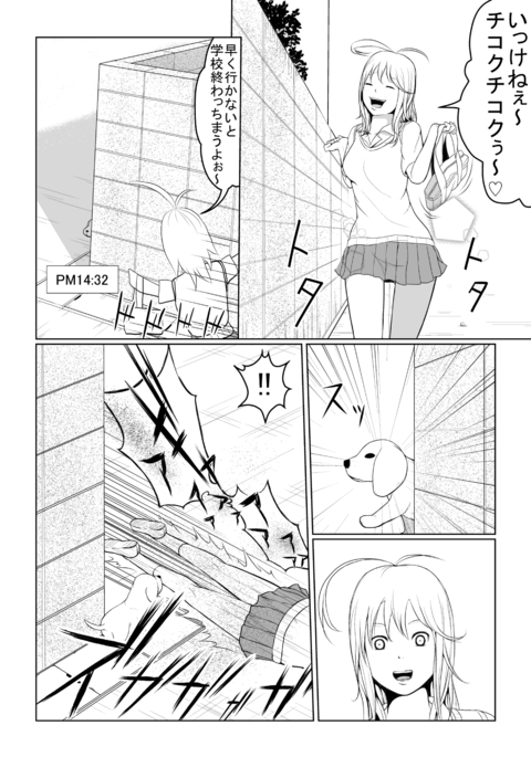 Image 1055642
