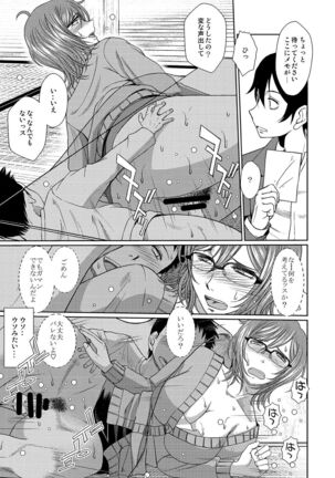Dagashiya no Onna - Page 22