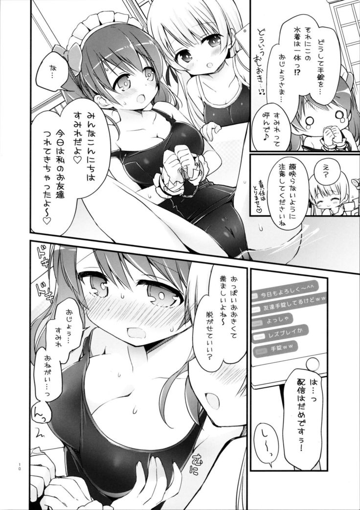 Ojou-sama no Himegoto Bathroom 2