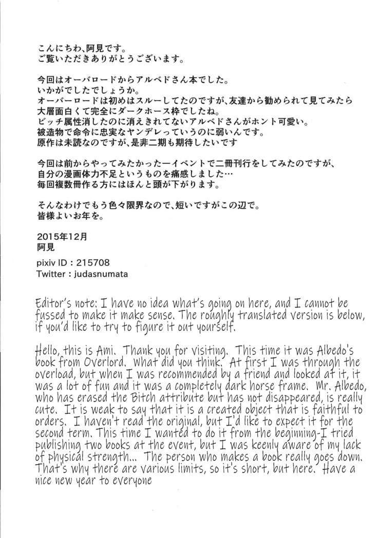 Haitoku no Hitotsukami | A Handful of Immorality