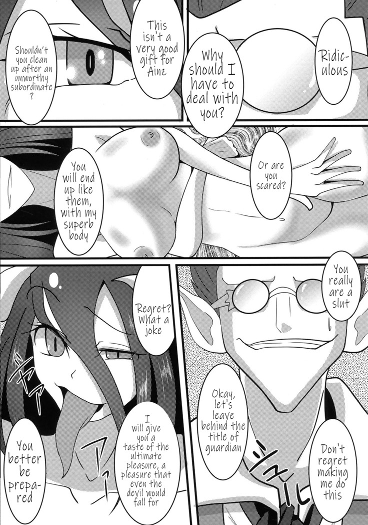 Haitoku no Hitotsukami | A Handful of Immorality