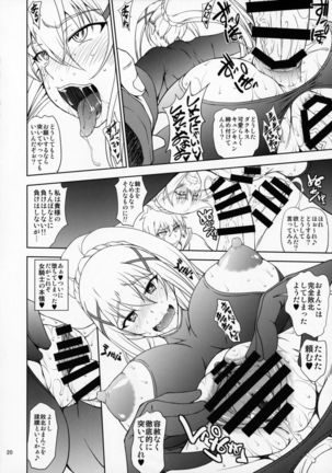 Kono Kuruizaku Junketsu Ni Indou Wo! Page #19