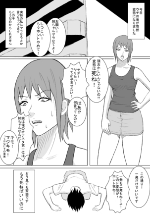 Image 7945157