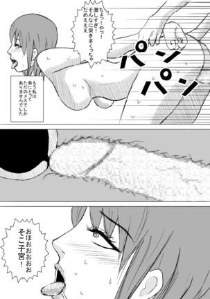 Image 7945162