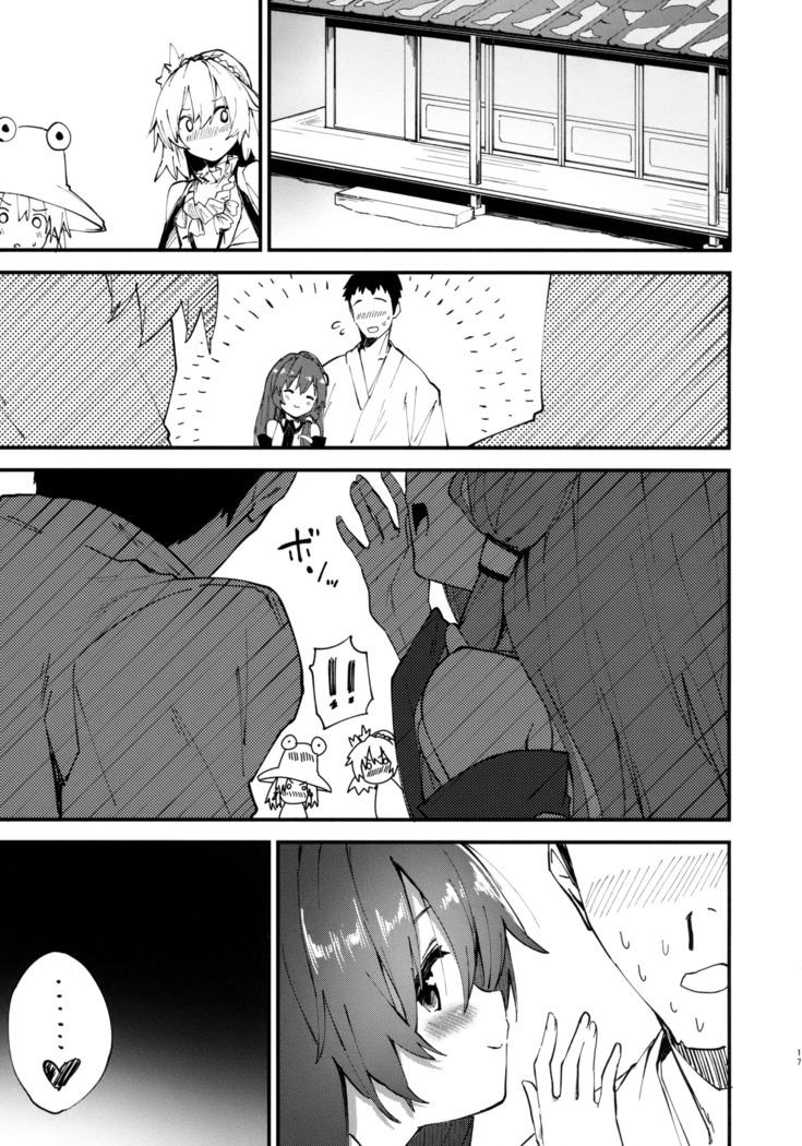 Sanae-chan to Sukebe Suru Hon